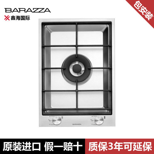 意大利barazza巴拉扎B_FREE系列多米诺单眼灶燃气灶1PBF1多功能灶