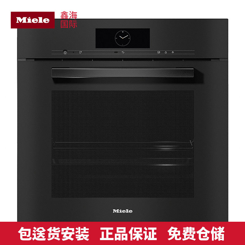德国原装进口Miele美诺DGC7460/7660/7860蒸箱烤箱蒸烤一体机60高