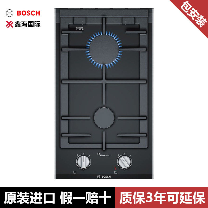 德国博世Bosch8系多米诺嵌入式双眼燃气灶PRB3A6B70D电磁炉电陶炉