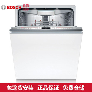 德国8系BOSCH博世洗碗机嵌入式 SMV6ZDX49E沸石烘干 SMV8YCX03E