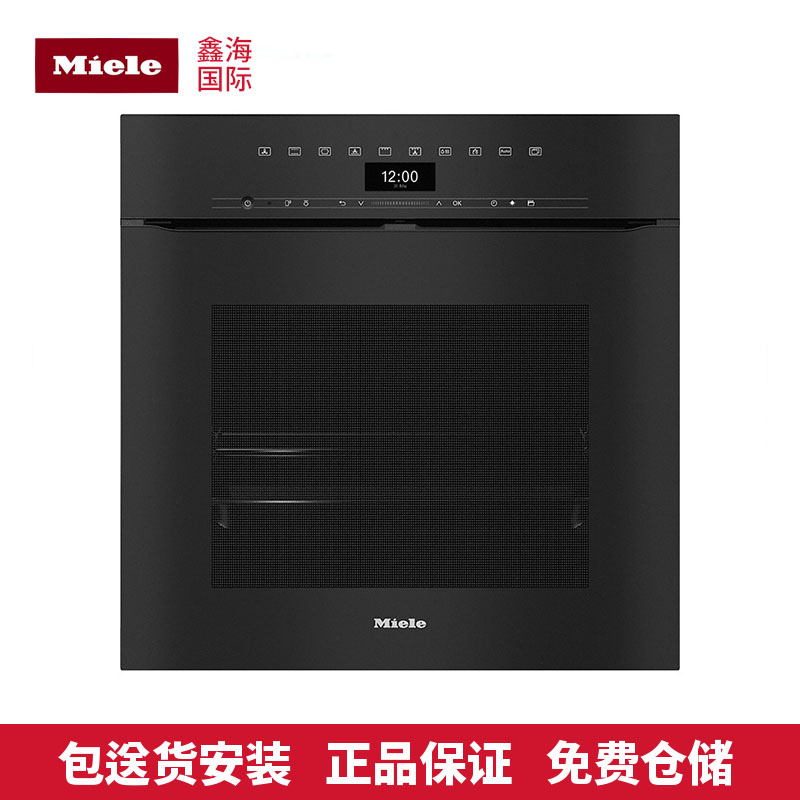德国进口MIELE美诺H7464BP/BPX/H7860BP/BPX/H7660嵌入式烤箱