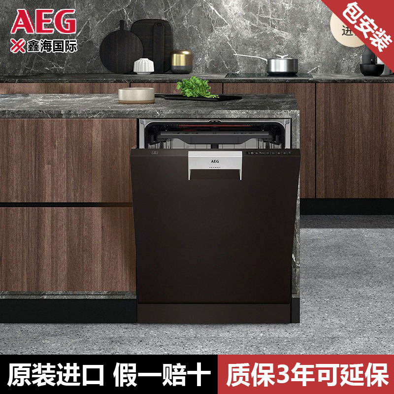 AEG进口独立式嵌入式两用洗碗机16套分区碗篮玻璃呵护FFF8690SBA