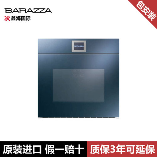 意大利barazza巴拉扎嵌入式烤箱恒温高压微烤一体机电烤箱1FVLTSM