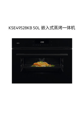 AEG进口蒸烤一体机50L蒸烤多功能电烤箱KSE49528KB