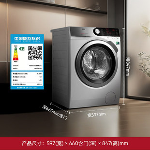 AEG进口洗衣机9kg大容量预混合智能软水L9FEC9412N