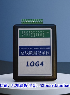 RS485/RS232串口数据记录仪CAN总线SD脱机离线存储日志模块黑匣子