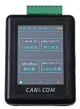 CAN&COM手持总线分析仪盒子数据记录发送模块485串口调试工具助手