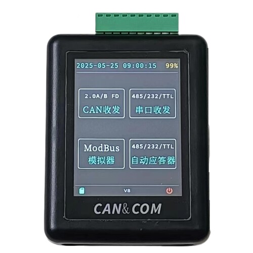 CAN&COM全触控脱机调试测控排查