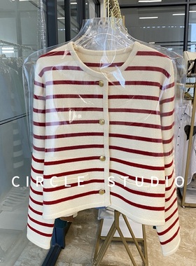 洋气有腔调 法式设计感经典百搭条纹开衫小香风羊毛短款针织外套