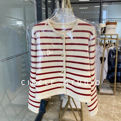 法式经典百搭条纹羊毛针织外套