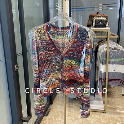 V领开衫撞色条纹设计感针织开衫