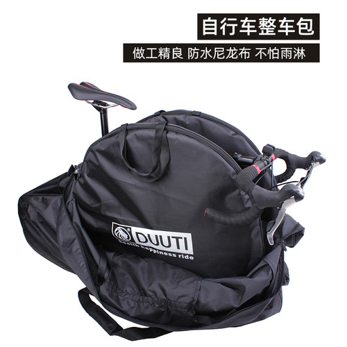 duuti公路配件轮组包骑行装备