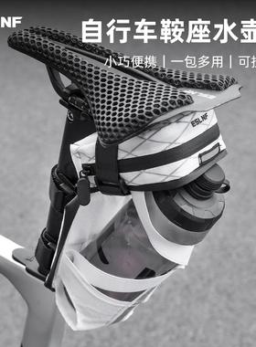 ESLNF自行车尾包可装水壶可变形骑行包快拆大容量鞍座包骑行装备