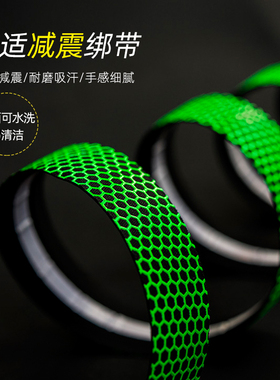 PCycling自行车把带 公路车吸汗防滑绑带 蜂窝足球纹把带硅胶把带