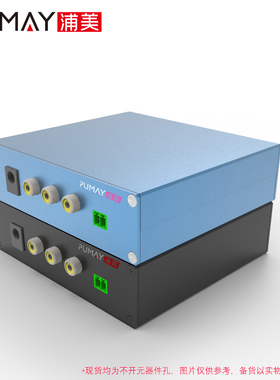 112*31电子设备分体式铝型材耳放小功放铝盒AP仪表接线HIFI发烧友