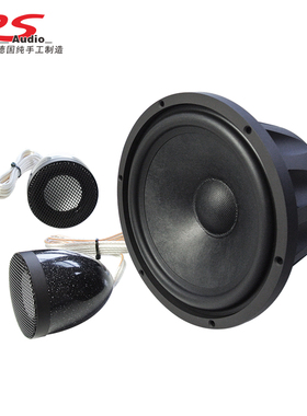 德国RS MASTER HAC帝王纸盘两分频级单元汽车音响高音喇叭