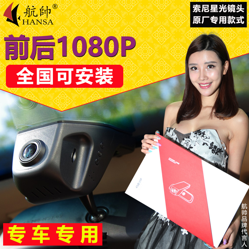 标致408 4008 5008 508 308 2008隐藏式专车专用行车记录仪在类目 汽车/用品/配件/改装, 汽车影音/车用电子/电器, 汽车电子防盗安防, 行车记录仪中 - 来自Buy2taobao.com提供专业的淘宝代购服务