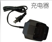 好联通对讲机HLT-A8充电器