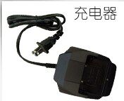 艾美斯特 MST A103 对讲机 充电器