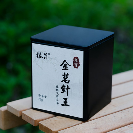 新茶【金茗针王】福建福州青口茶厂榕莉茉莉花茶金奖75g 特级26年