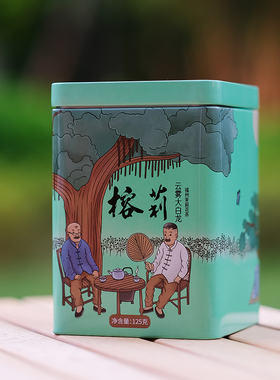 新茶【金奖龙条】福建福州茉莉花茶龙毫八窨青口茶厂125g榕莉25年