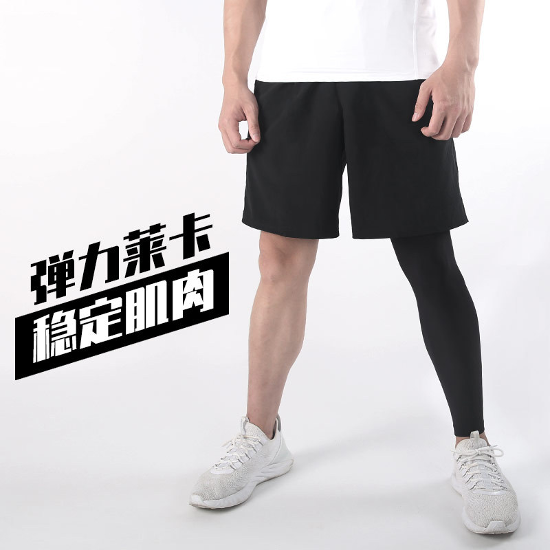 篮球运动护腿袜套男 足球健身跑步骑行弹力护膝加长无蜂窝护小腿