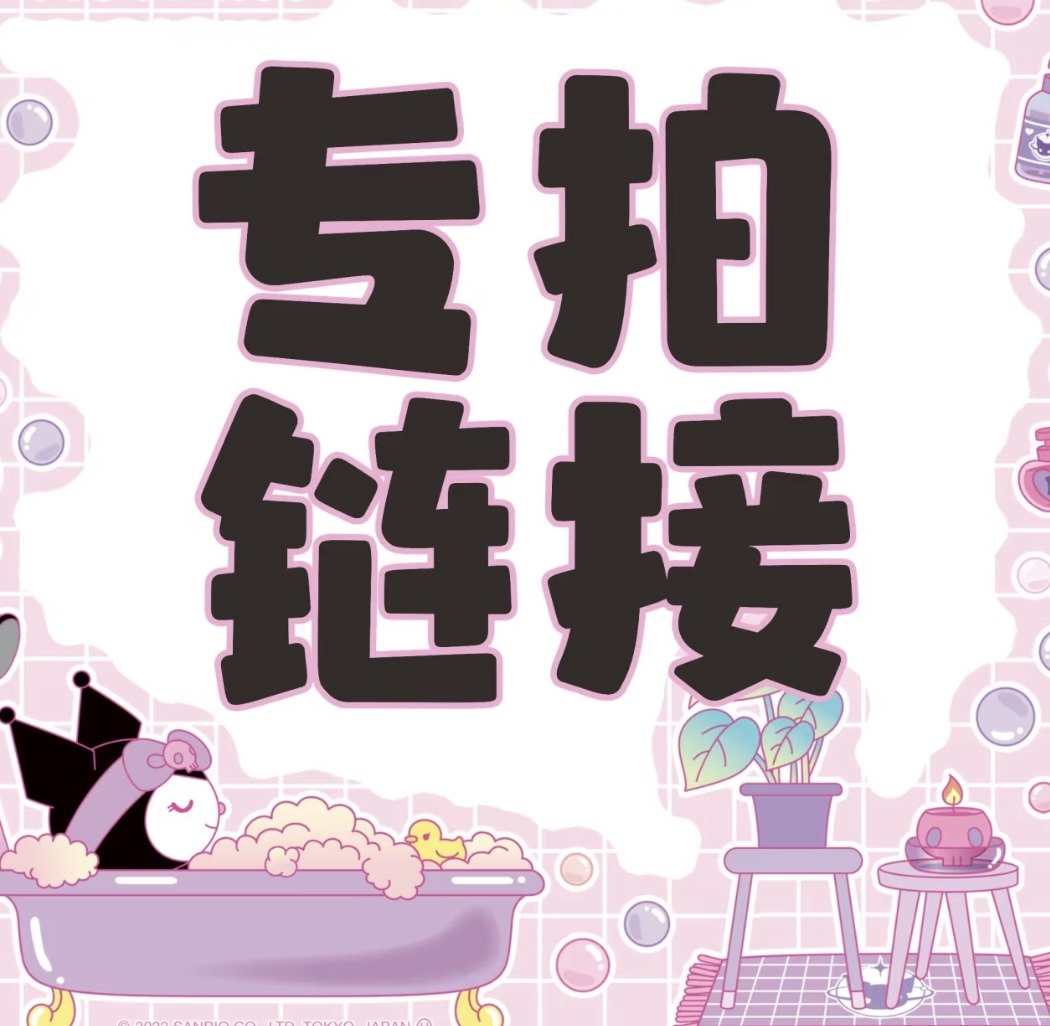 直播专拍链接粉水晶紫水晶天然水晶手串利姆利亚拉丝绿莹石白水晶