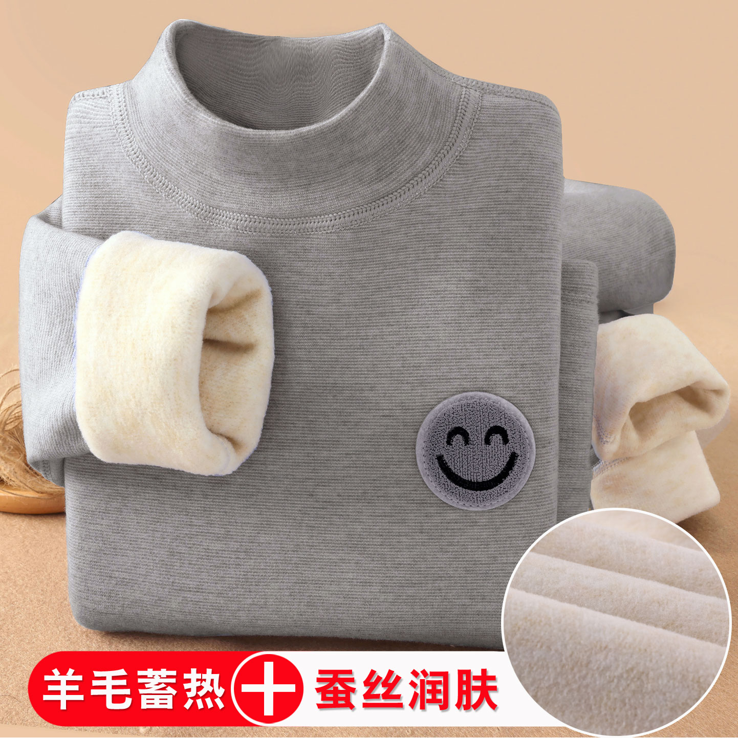 冬季儿童保暖内衣套装加绒家居服