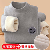 冬季 家居服童装 儿童羊毛蚕丝保暖内衣套装 加绒加厚中高领秋衣秋裤