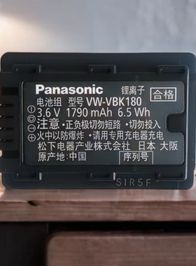松下 VW-VBK180 SD80 HS80 V10 V100 V500 V700 SD60 原装 电池