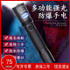 海洋王JW7623 HZ防爆手电筒JW7622强光多功能巡检可充电LED手电筒