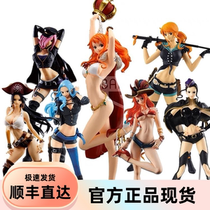 罗宾娜美女帝手办眼镜厂