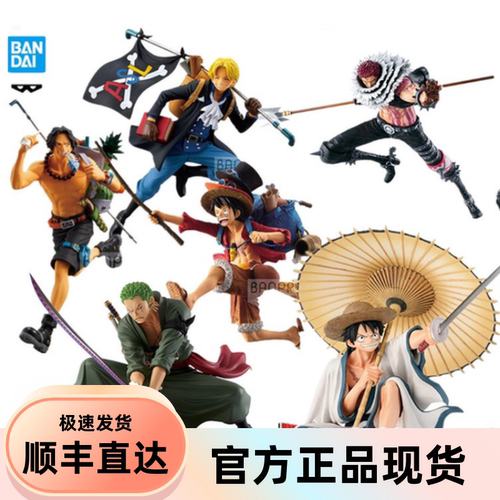 【妮恩家】海贼王bwfc山治手办