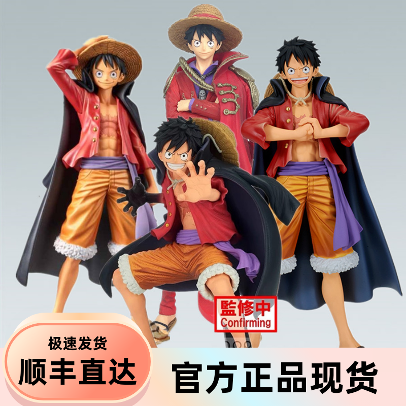 海贼航海正版万代眼镜厂路飞娜美艾斯索隆正品手办现货日版防伪