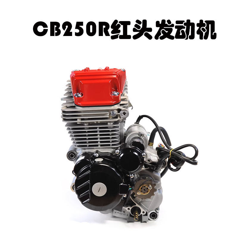 克维斯越野摩托车改装宗申CB250R四气门风冷发动机全新款动力引擎