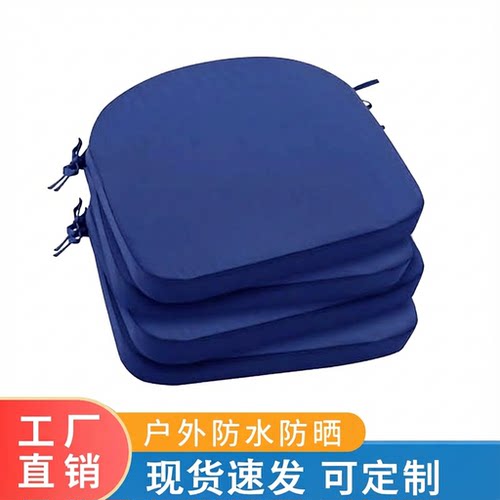 防水藤椅软包弧形椅子垫