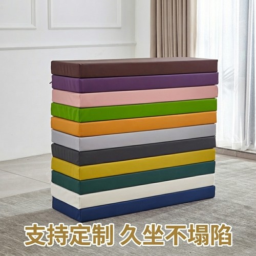 长方形皮坐垫定制加厚