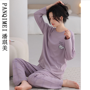 莱卡棉睡衣女长袖纯棉加厚春秋季可外穿新款紫色套头高级感家居服