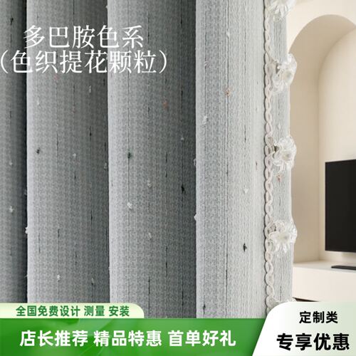 彩虹全屋新款甜心幻影房款卡通男孩女孩儿童房雪尼尔窗帘遮光定制
