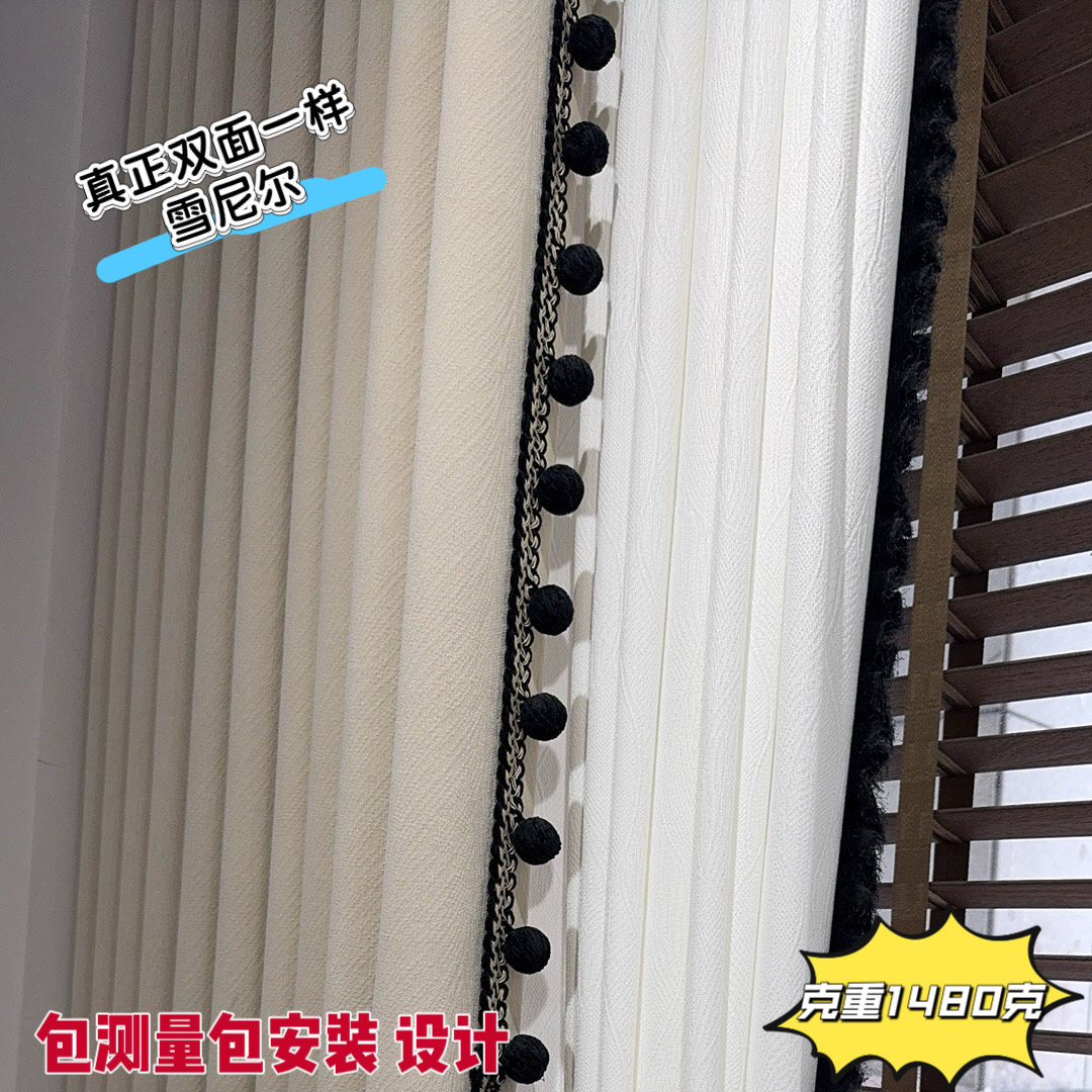 2025新款双面雪尼尔窗帘客厅卧室遮光隔音意式简约古典加厚布料