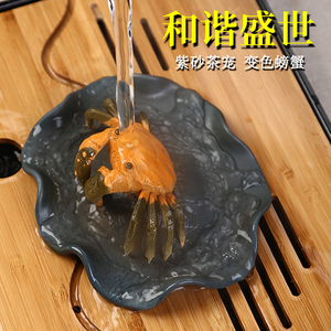 茶宠物摆件变色荷叶螃蟹紫砂可养仿真大闸蟹精品小茶宠招财装饰品