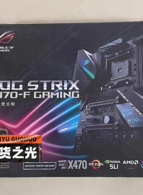华硕ROG STRIX X470-F GAMING台式机主板AM4支持AMD5700g5950xcpu