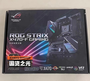 GAMING台式 华硕ROG X470 机主板AM4支持AMD5700g5950xcpu STRIX