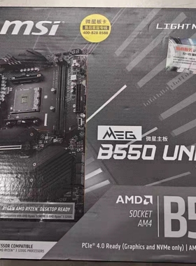 微星b550 unify-x暗影超频主板am4支持3600 5700 5950xcpu处理器