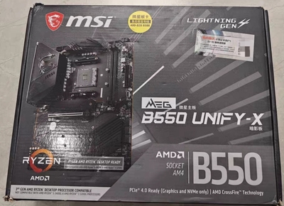 微星b550 unify-x暗影超频主板am4支持3600 5700 5950xcpu处理器