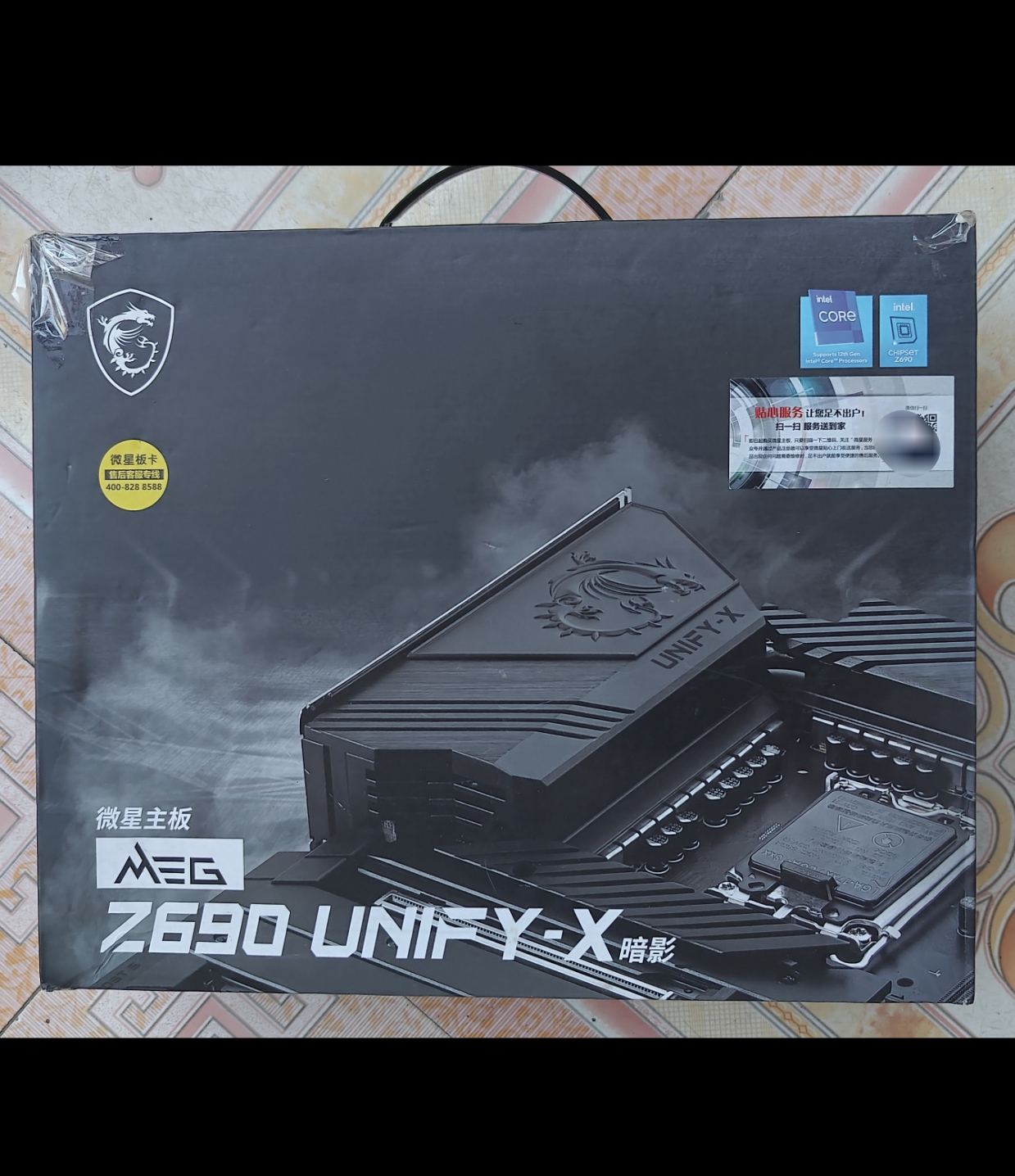 微星Z690 UNIFY-X暗影台式机主板1700支持12/13/14代cpu