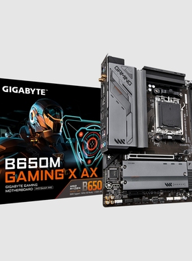 技嘉B650M gaming x AX小雕主板am5支持7800x 9950xcpu处理器