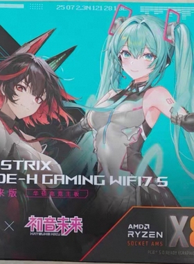 华硕Rog x870e h gaming wifi7 s主板am5支持7800x3d 9950xcpu