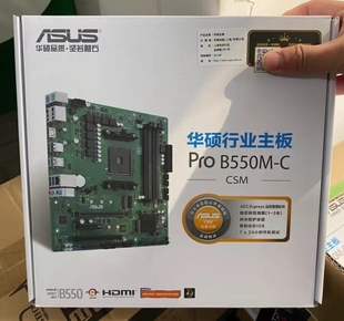 B550M CSM AM4台式 华硕Pro 3800x 5600G 机主板支持R5 5950x