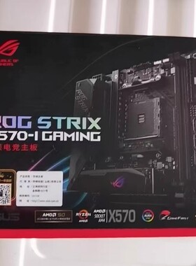 华硕X570-IGAMINGwifiitx
